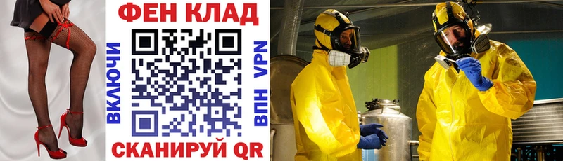 купить   Мончегорск  АМФЕТАМИН Розовый 