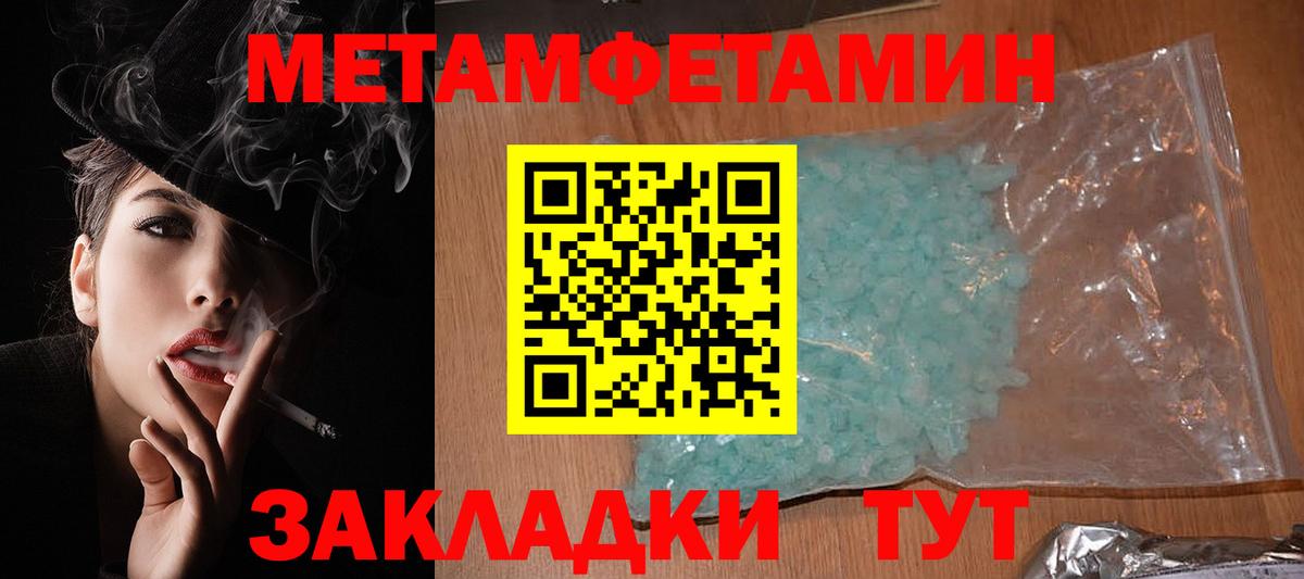 Амфетамин VHQ Мончегорск