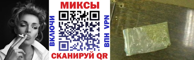 БУТИРАТ буратино  сколько стоит  mega   Мончегорск 