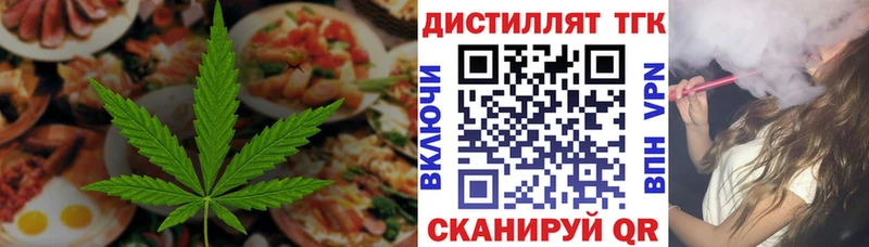 Canna-Cookies конопля  Мончегорск 