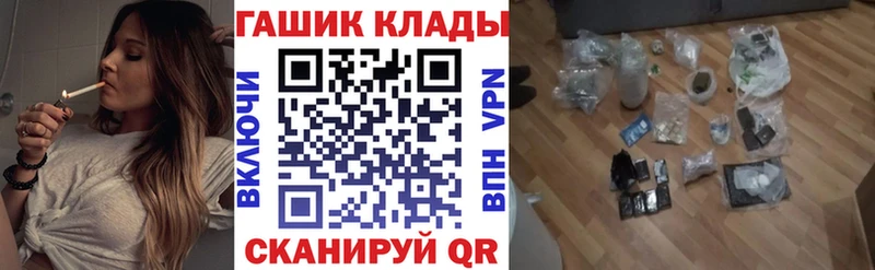 где продают   Мончегорск  Гашиш Ice-O-Lator 