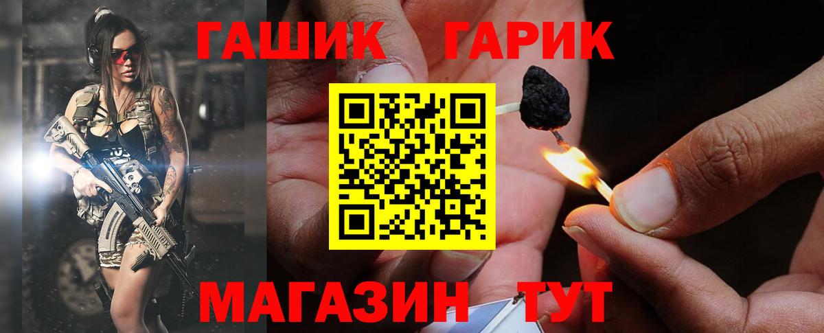 Гашиш VHQ Мончегорск
