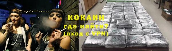 кокаин премиум Верхнеуральск
