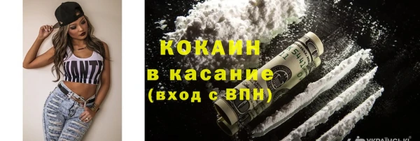 кокаин премиум Верхнеуральск