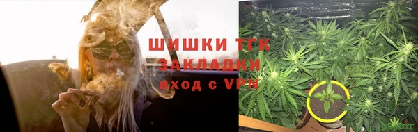 кокаин премиум Верхнеуральск