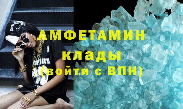 кокаин премиум Верхнеуральск