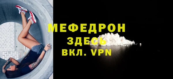 ешки Верея
