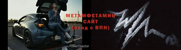 меф VHQ Верхний Тагил