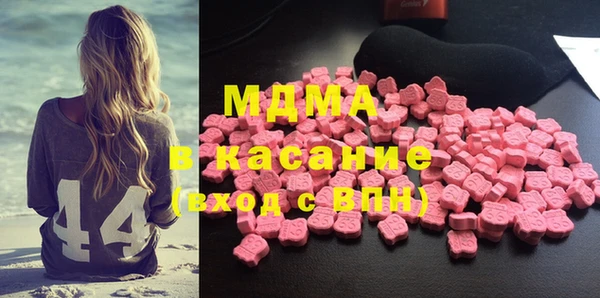 кокаин премиум Верхнеуральск