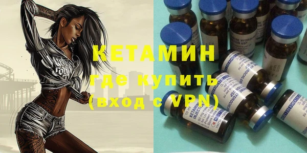 кокаин премиум Верхнеуральск