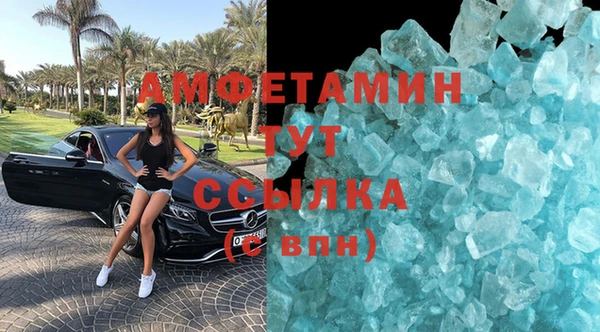 меф VHQ Верхний Тагил