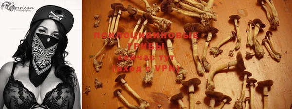кокаин премиум Верхнеуральск