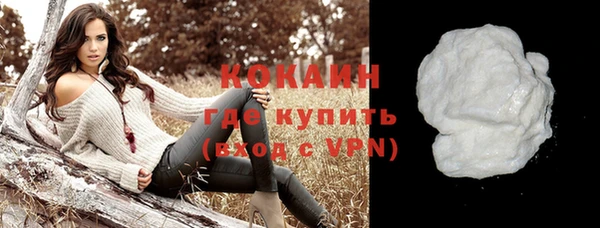 кокаин премиум Верхнеуральск