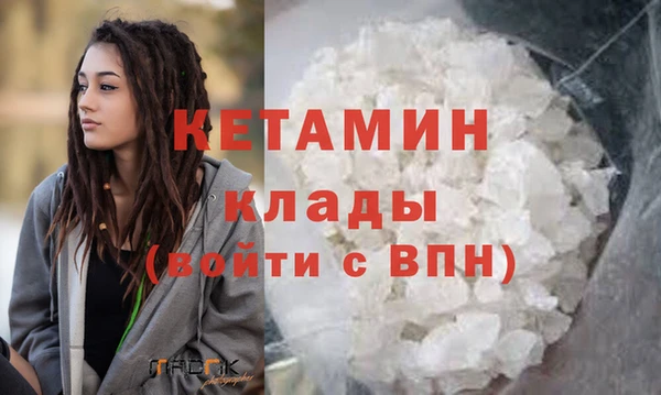 гашишное масло Тихорецк
