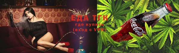 кокаин премиум Верхнеуральск