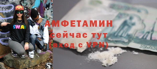 меф VHQ Верхний Тагил