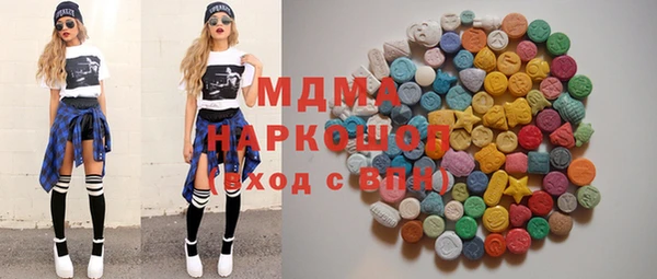 кокаин премиум Верхнеуральск