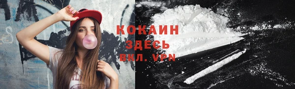 меф VHQ Верхний Тагил