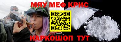 кокс Татарск