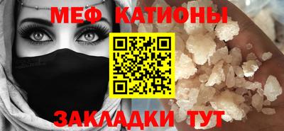 кокс Татарск