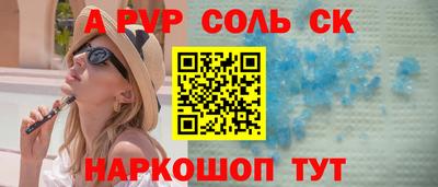 шишки Тара