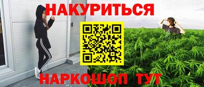 синтетический гашиш Тверь