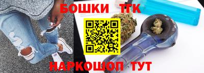 синтетический гашиш Тверь