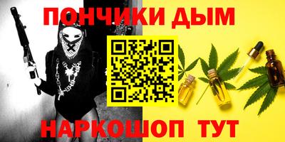 шишки Тара
