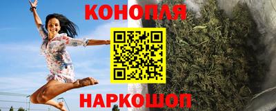 синтетический гашиш Тверь
