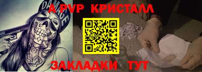 синтетический гашиш Тверь