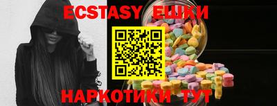 шишки Тара