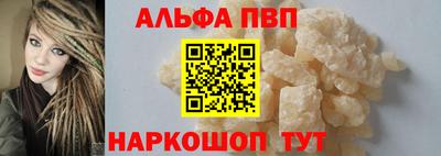 синтетический гашиш Тверь