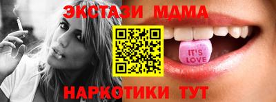 синтетический гашиш Тверь