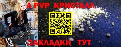 синтетический гашиш Тверь