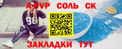 синтетический гашиш Тверь