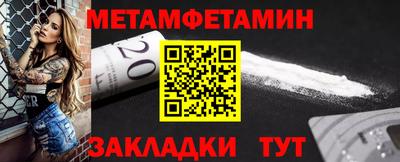 шишки Тара