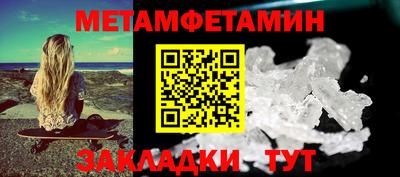 синтетический гашиш Тверь