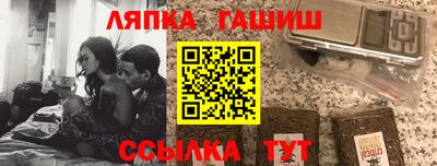 шишки Тара