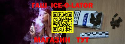 синтетический гашиш Тверь