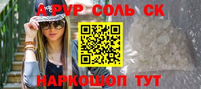 шишки Тара