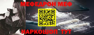 кокс Татарск