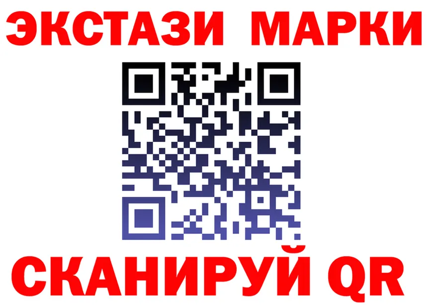 ГАШ гарик ТОР площадка hydra Мончегорск