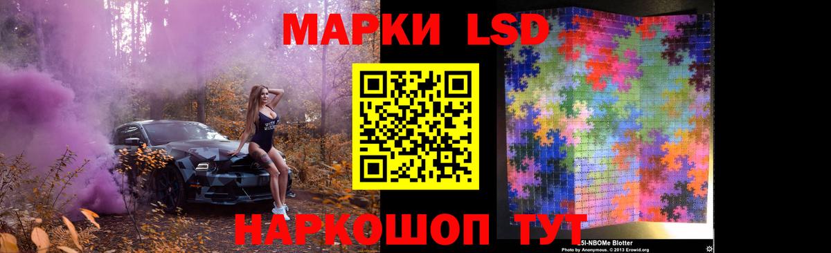 LSD-25 экстази кислота  гидра как зайти  Вход с VPN  Мончегорск  ЛСД экстази кислота 