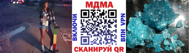 MDMA молли  где можно купить   Мончегорск 