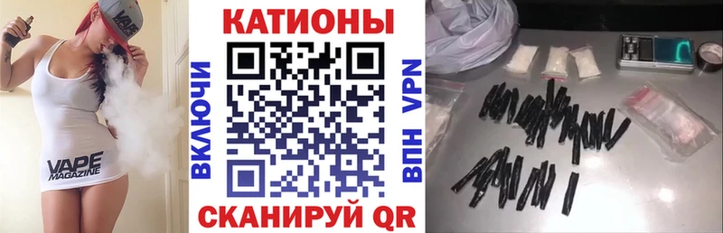 МЕФ кристаллы  хочу наркоту  Мончегорск 