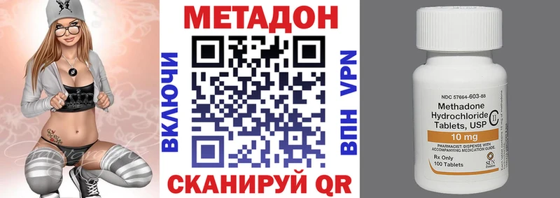 МЕТАДОН мёд  Мончегорск 