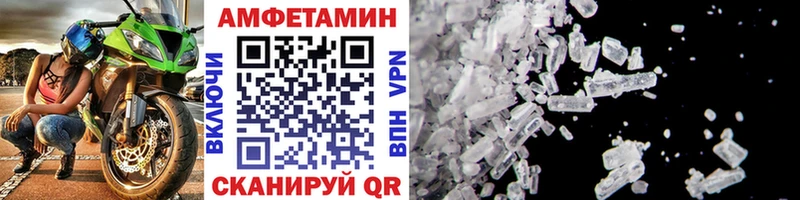 Первитин Декстрометамфетамин 99.9%  Мончегорск 