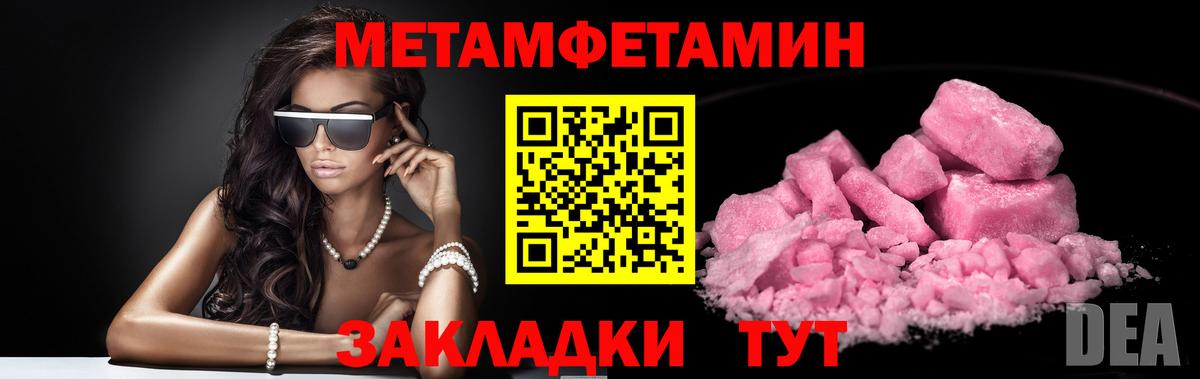 Метамфетамин витя  Вход с VPN  Мончегорск  Метамфетамин витя 