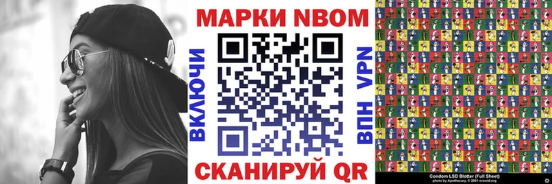 как найти наркотики  Мончегорск  Марки NBOMe 1500мкг 