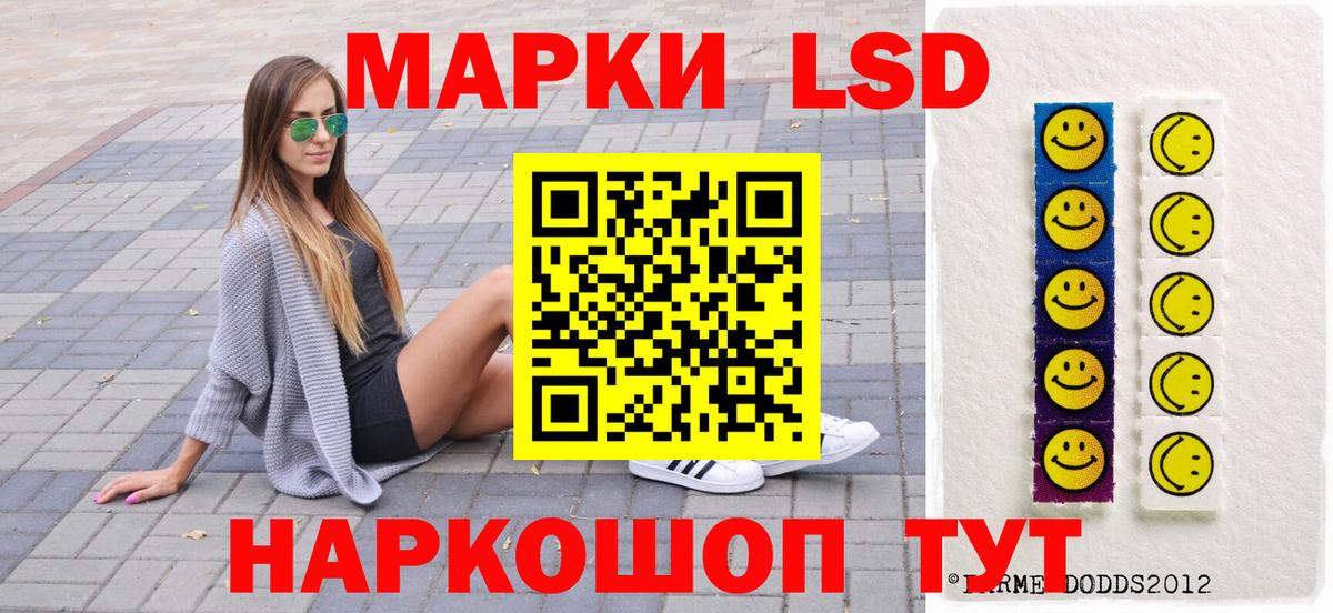 Марки NBOMe 1500мкг Мончегорск